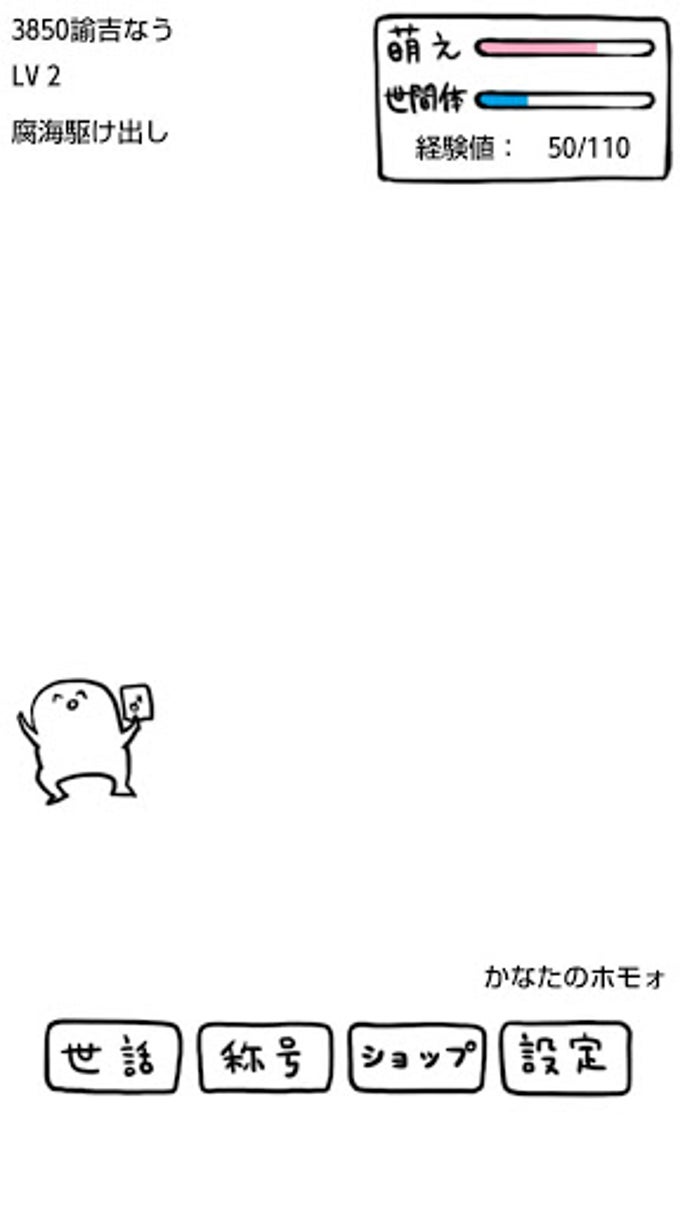 ┌(┌ ^o^)┐<ホモォいじり ┌(┌ ^o^)┐<ホモォいじり