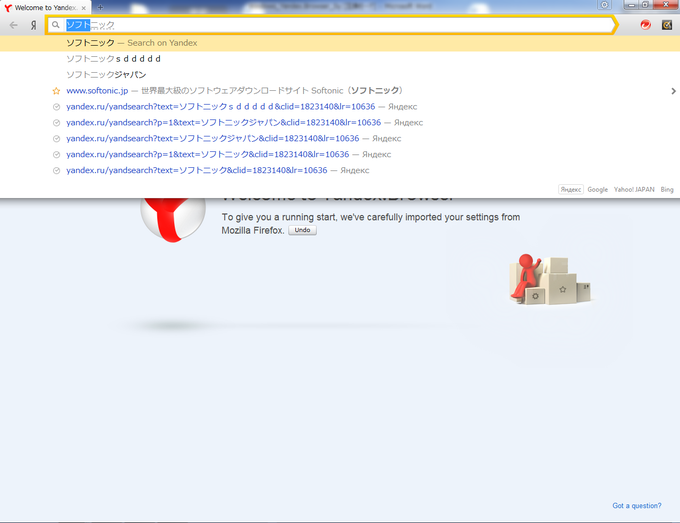 Yandex.Browser Yandex.Browser