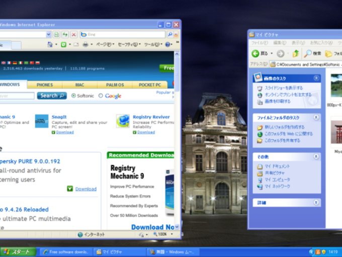 360desktop 360desktop
