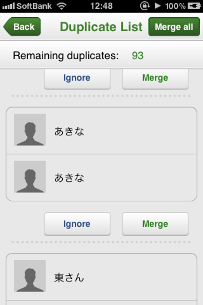 連絡先 バックアップ-IS Contacts Kit Free 連絡先 バックアップ-IS Contacts Kit Free