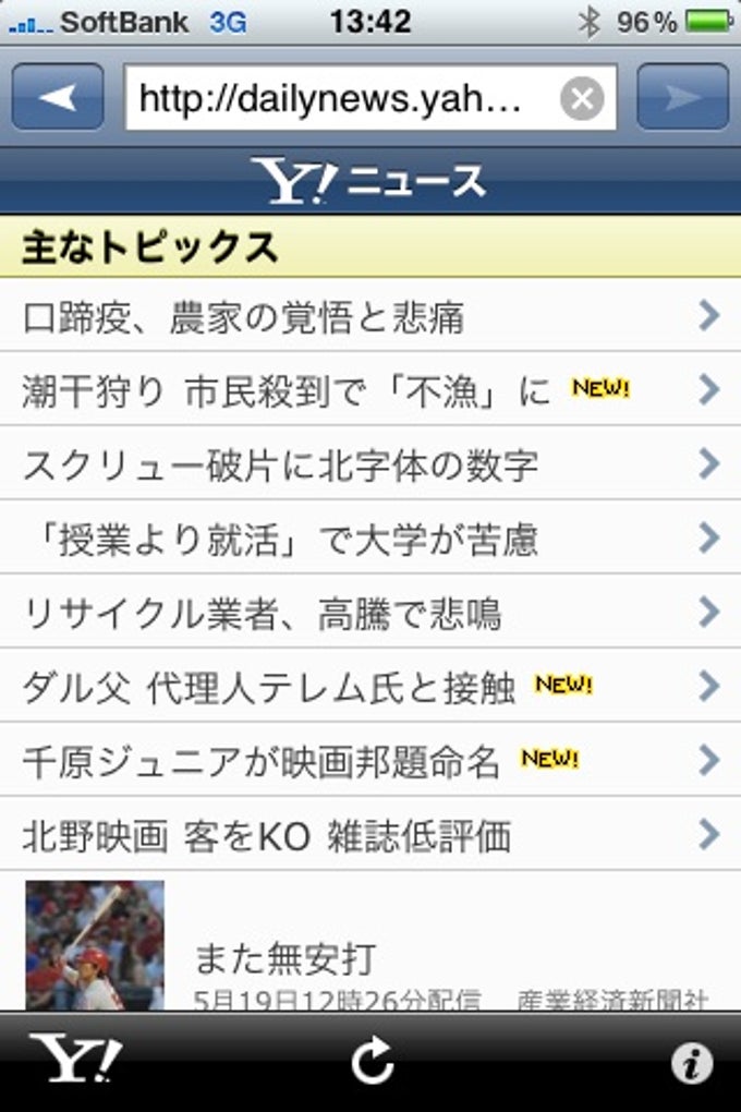 Yahoo! JAPAN Yahoo! JAPAN