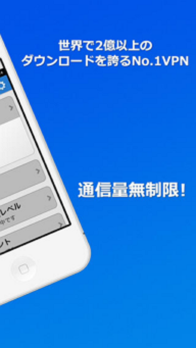 Hotspot Shield VPN Hotspot Shield VPN
