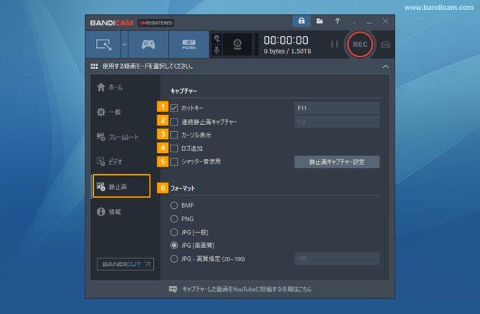 bandicam screen recorder download
