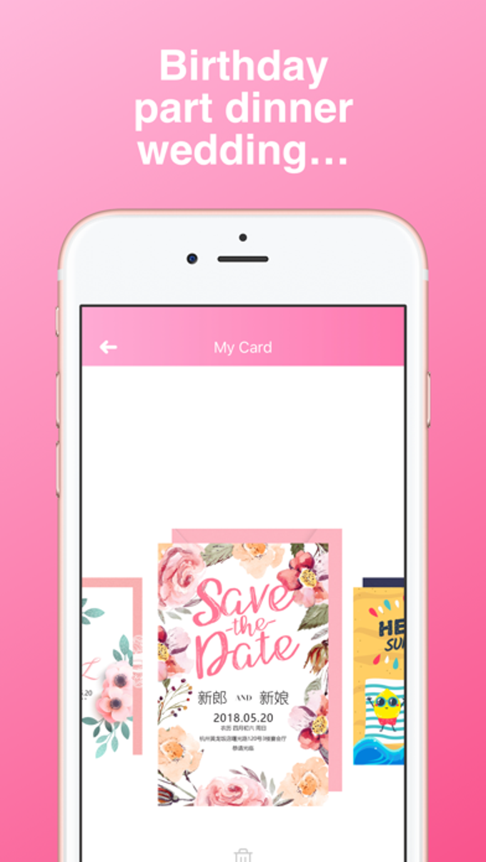 Invitation Maker Greeting Card