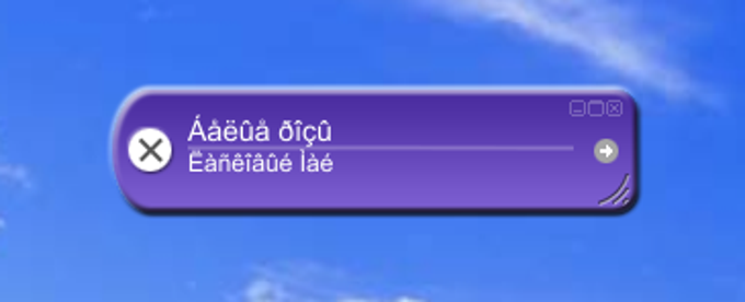 Tunatic Tunatic
