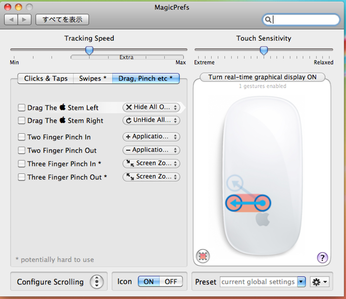 MagicPrefs MagicPrefs