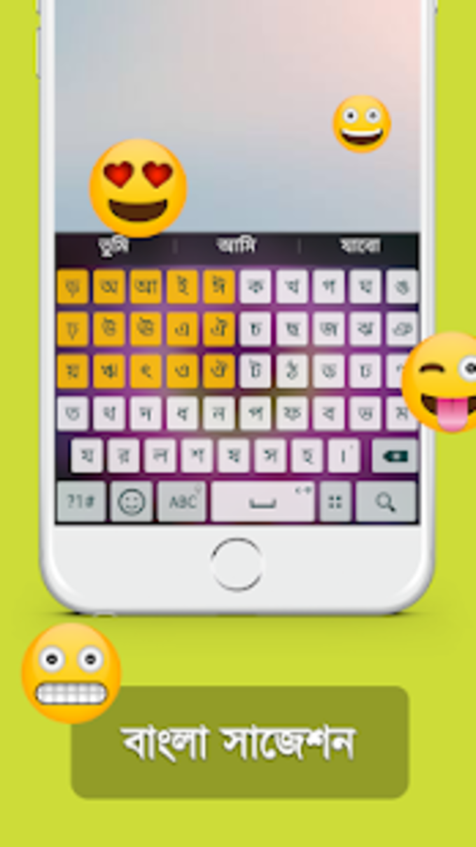 setup bangla keyboard in android
