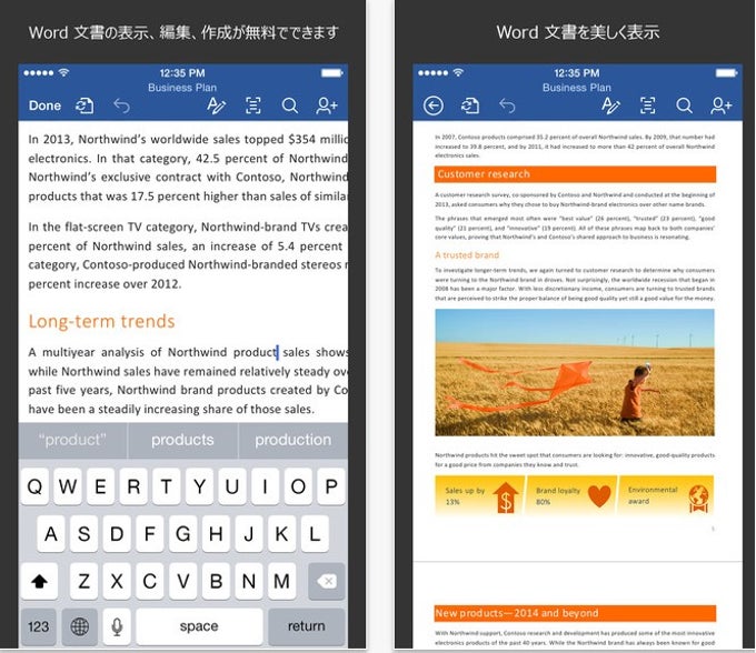 Microsoft Word Microsoft Word