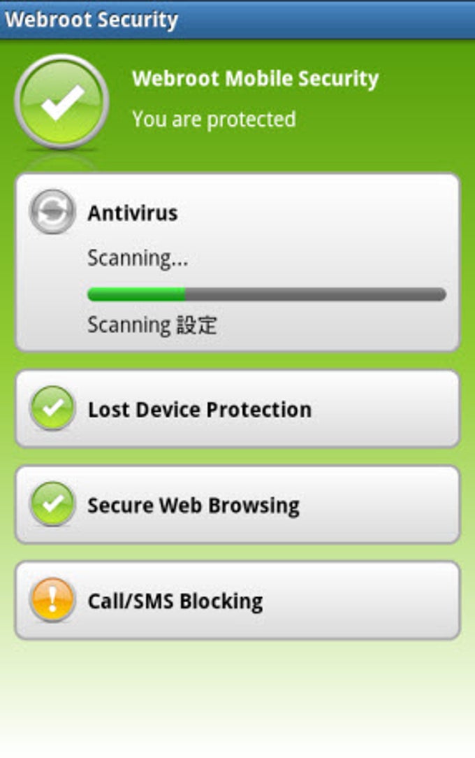 Webroot Mobile Security Webroot Mobile Security
