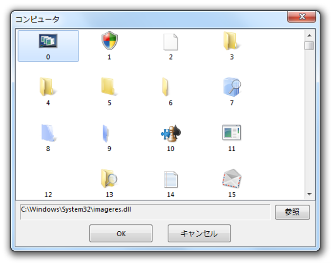 窓の手 2010 for Windows 7 窓の手 2010 for Windows 7