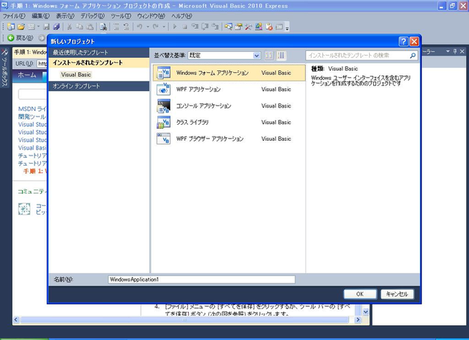 Microsoft Visual Basic Microsoft Visual Basic