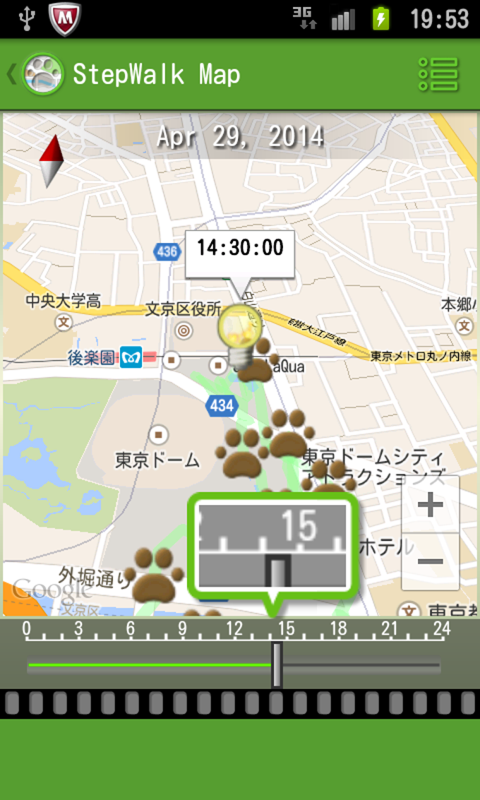 StepWalk Pedometer StepWalk Pedometer