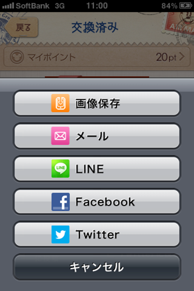 ディズニーグリーティングカード ディズニーグリーティングカード