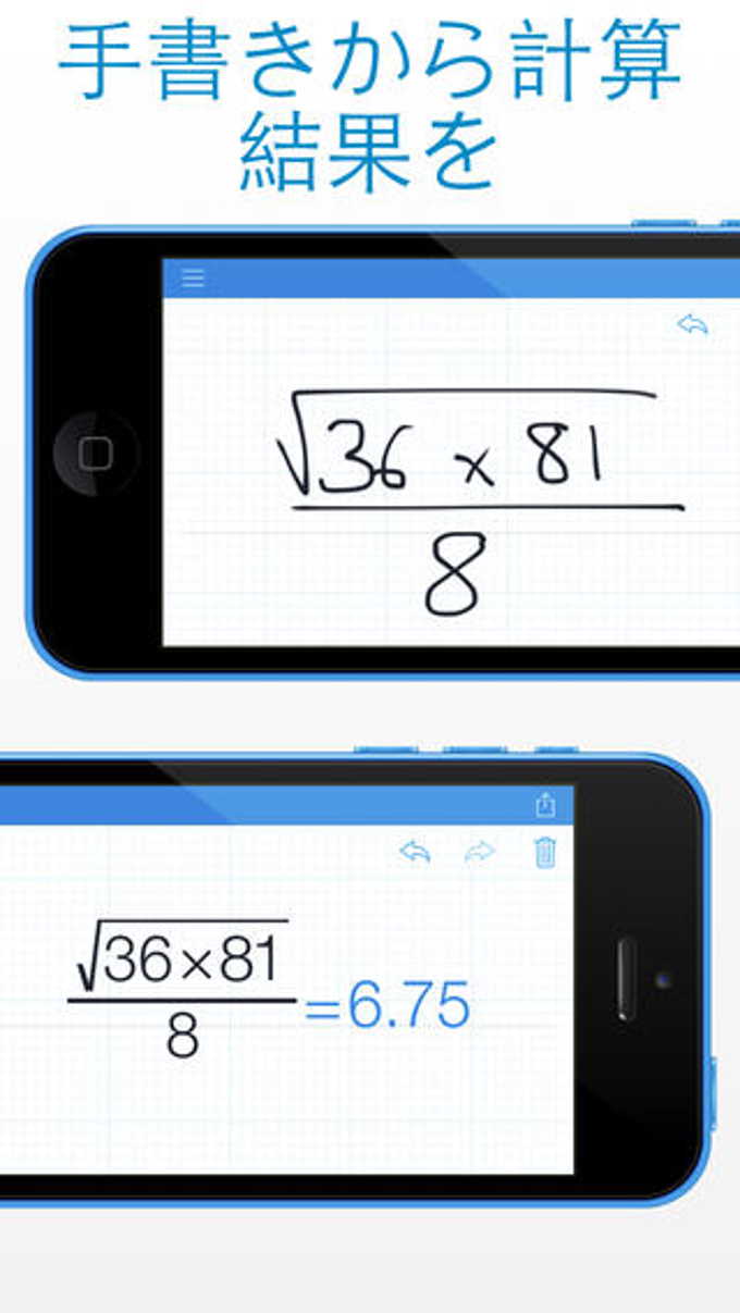 MyScript Calculator MyScript Calculator