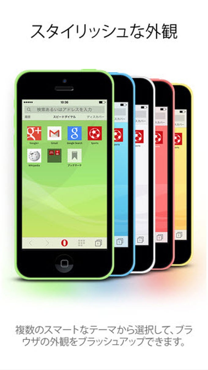 Opera Mini モバイル Web ブラウザ Opera Mini モバイル Web ブラウザ