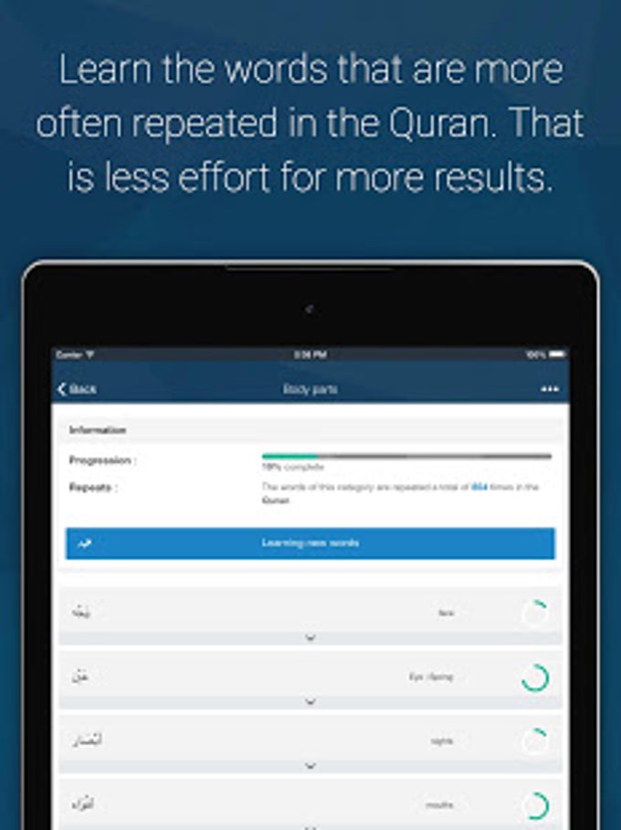 Quran Progress - Learn and understand the Quran Quran Progress - Learn and understand the Quran