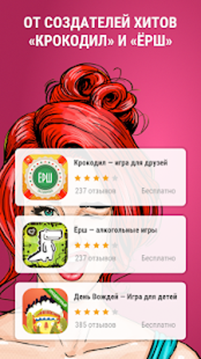 Truth or Dare Dirty for Adults APK для Android — Скачать