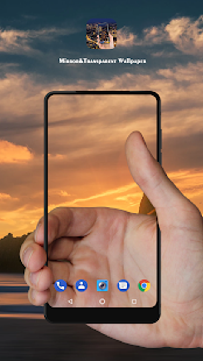 Mirror Transparent Wallpaper