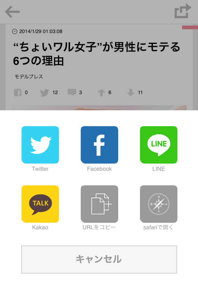 ネタりか ネタりか