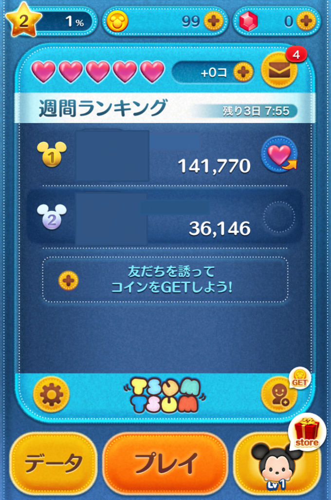 LINE:ディズニー ツムツム LINE:ディズニー ツムツム