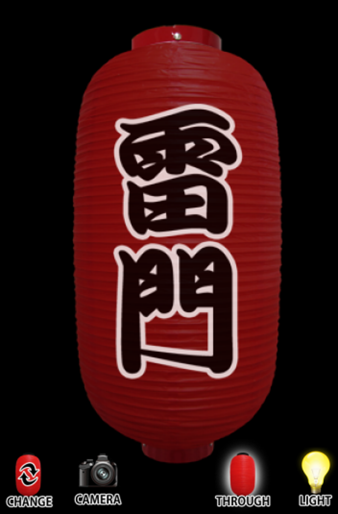 J-LANTERN J-LANTERN