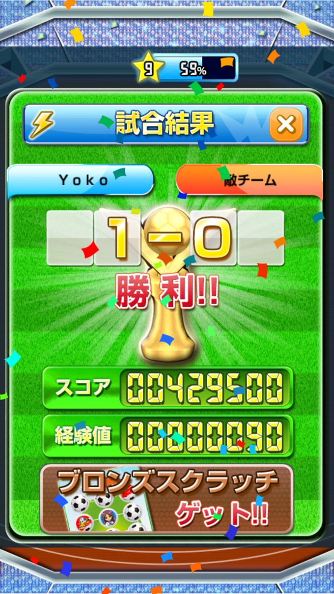 LINE パズル de イナズマイレブン LINE パズル de イナズマイレブン