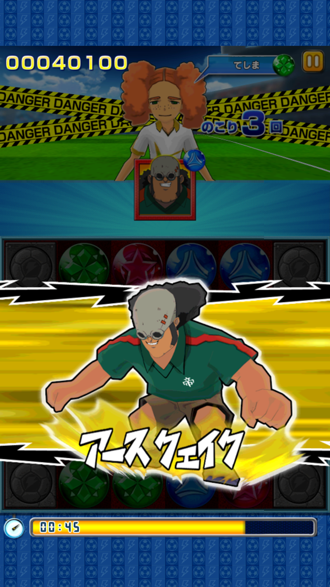 LINE パズル de イナズマイレブン LINE パズル de イナズマイレブン
