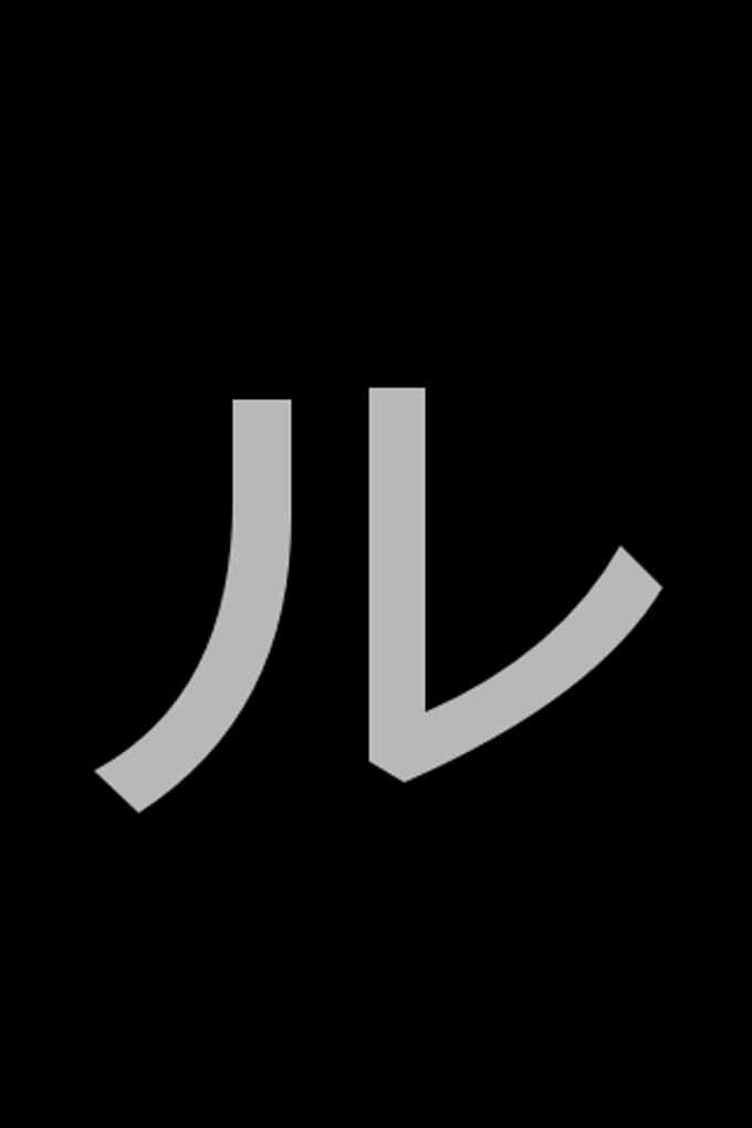 Android用の壁紙アプリをダウンロードする