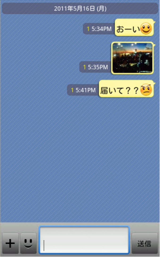 カカオトーク カカオトーク