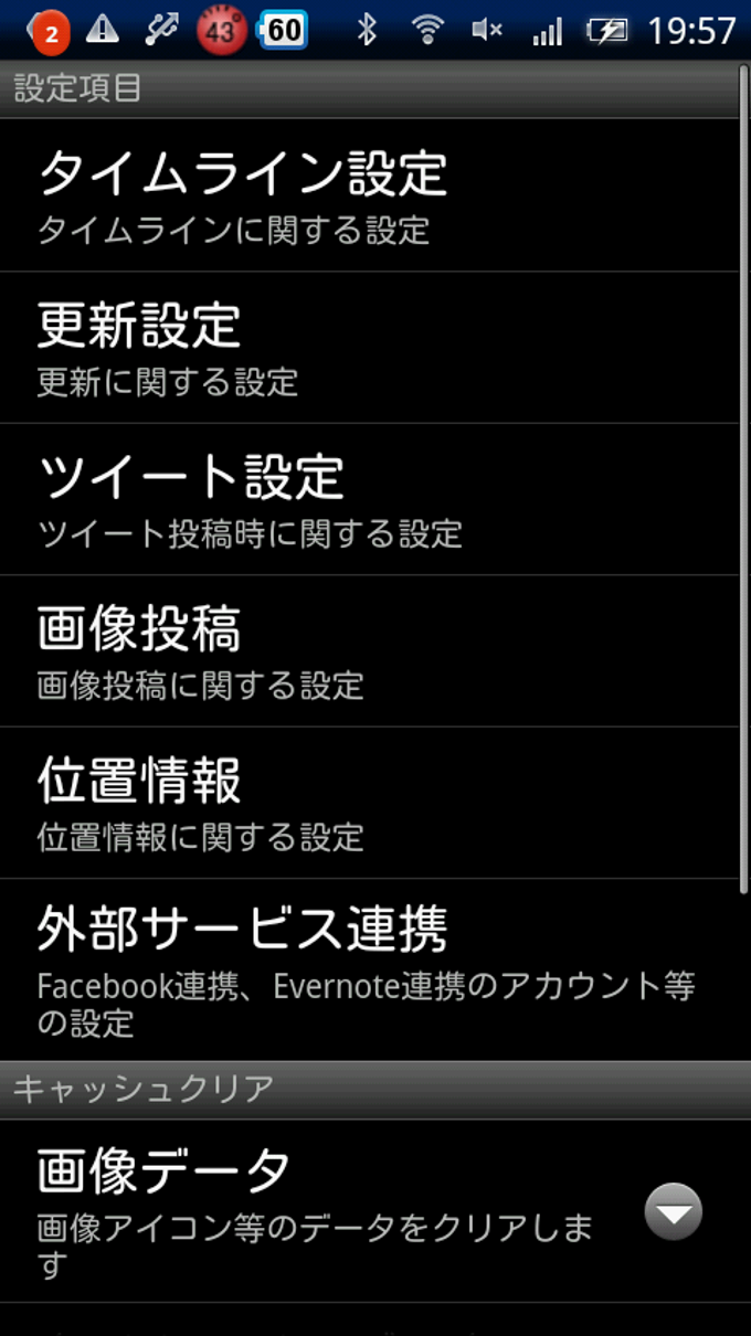 SOICHA Android SOICHA Android