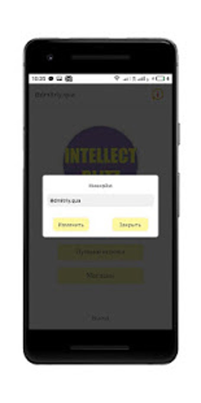 Интеллект Блиц - викторина вопросы тест на IQ для Android — Скачать