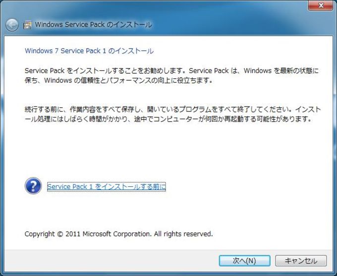 Windows 7 Service Pack 1 (SP1) 32bit