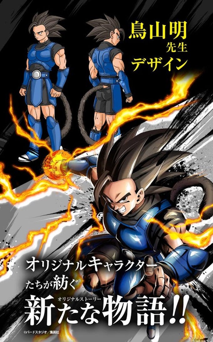 ドラゴンボール レジェンズ ドラゴンボール レジェンズ