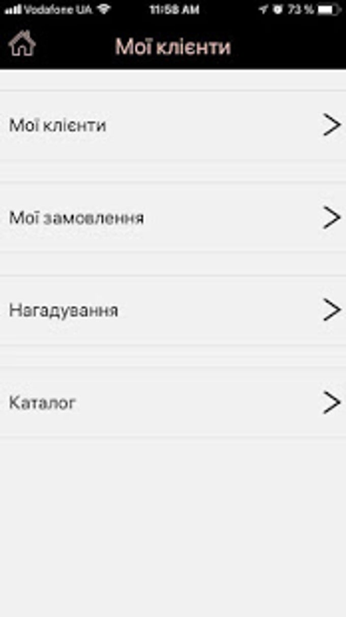 Mary Kay InTouch® - Программа - iTunes Россия