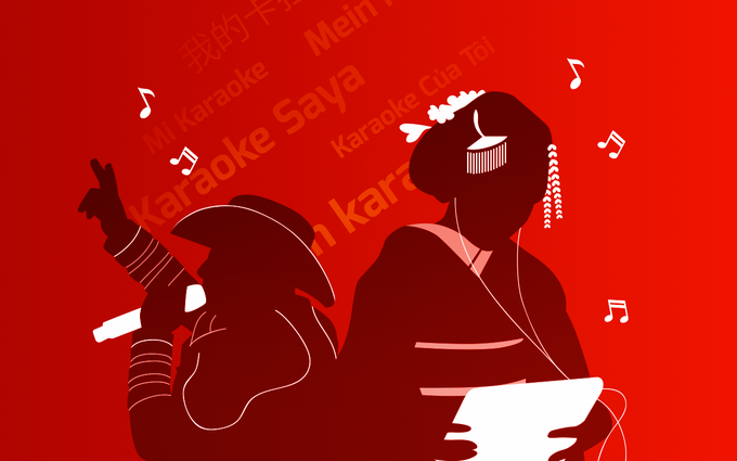 Red Karaoke Red Karaoke