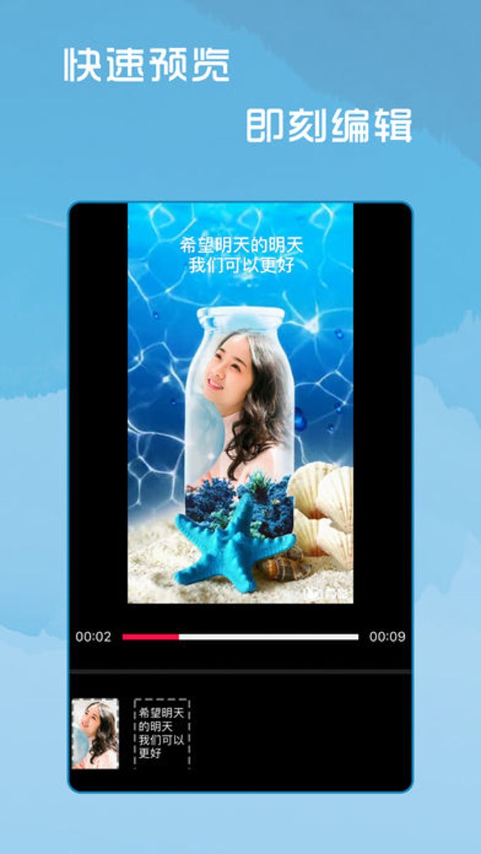 SwallMovie-Video Editor SwallMovie-Video Editor