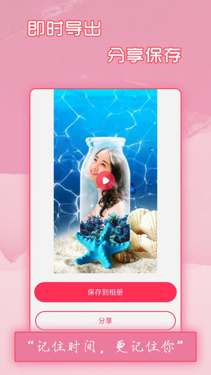 SwallMovie-Video Editor SwallMovie-Video Editor