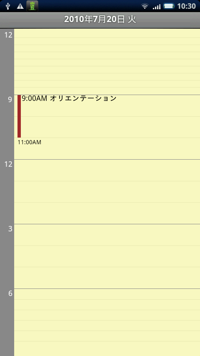 Calender Pad Calender Pad