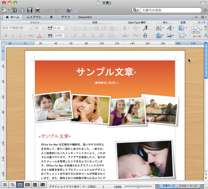 Microsoft Office 2011 Microsoft Office 2011