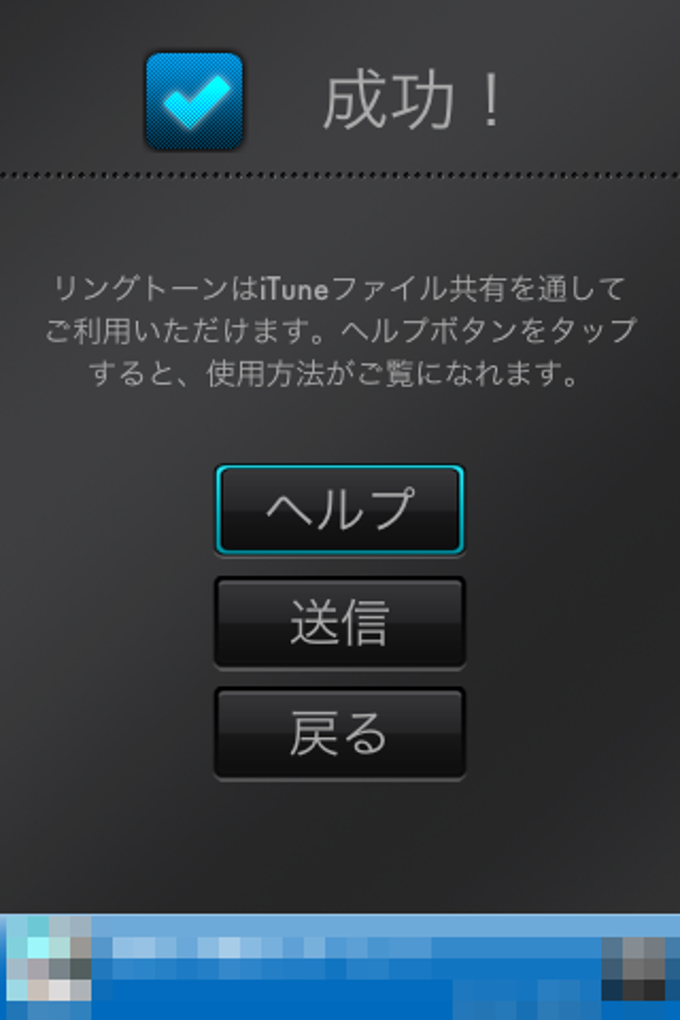 着うたメーカー (Ringtone Maker) 着うたメーカー (Ringtone Maker)