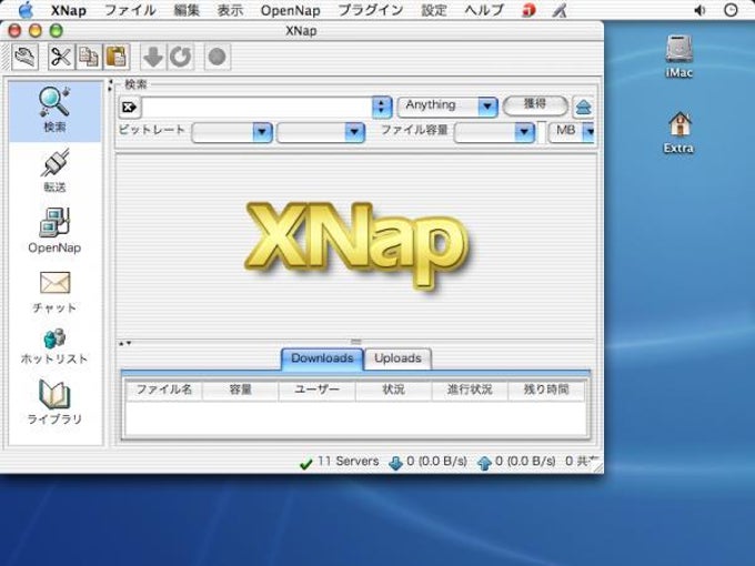 Xnap Xnap