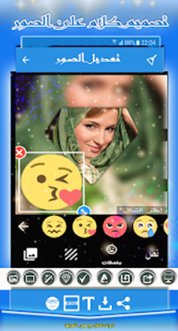 بوكواديتور - ادوات تعامل مع صور لتعديلها