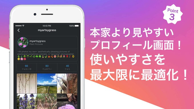 フォローチェック for instagram フォローチェック for instagram