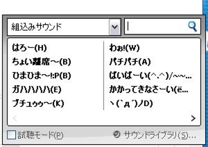 Messenger Plus! Messenger Plus!