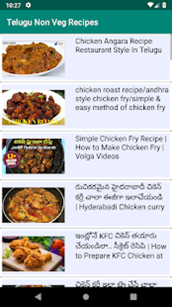 1000 Telugu Non Veg Recipes తలగ APK для Android — Скачать