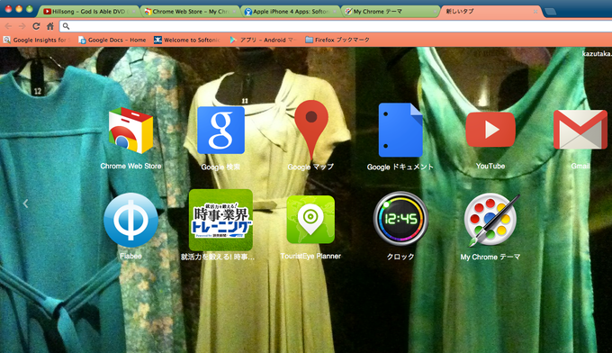 My Chrome Theme My Chrome Theme