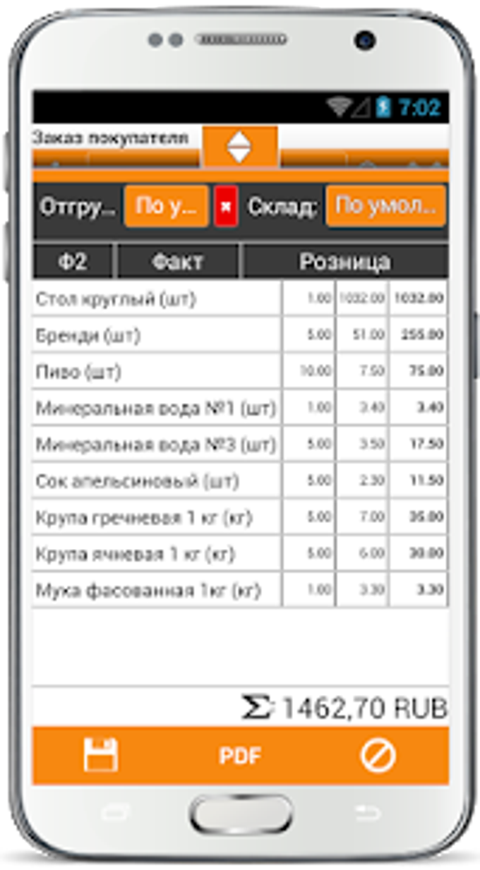 Mobile agent APK для Android — Скачать