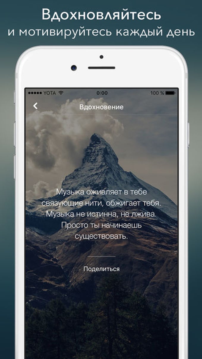 Аккорды - Песенник для гитары для iPhone — Скачать