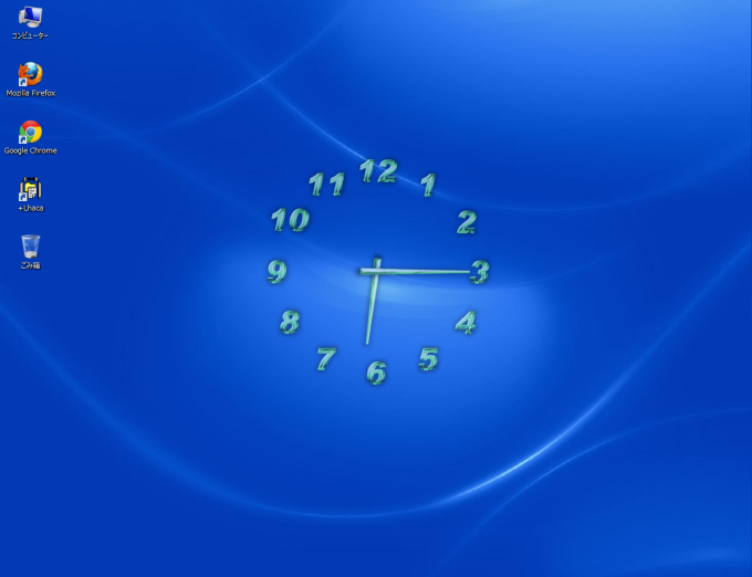 download the new for android TheAeroClock 8.31