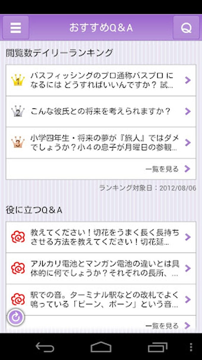 Yahoo!知恵袋 Yahoo!知恵袋